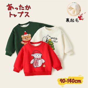 xr[ q NX}X N g[i[ LbY xr[ j̎q ̎q gbvX XEFbg |A p[J[  q T^ T^N[X Ⴞ giJC  AE^[EFA K