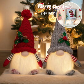 クリスマス飾り オーナメント サンタクロース ぬいぐるみ クリスマス置物 クリスマス雑貨 クリスマス用人形 プレゼント 抱き枕 キャラクター かわいい 子供 女性 誕生日 北欧 ギフト プレゼント 贈り物 誕生日 クリスマス