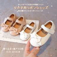 【スーパーSALE半額】キッズ フォーマル 靴 シューズ 滑り止め 通気性 リボン 子供 靴 キッズ 女の子 赤…