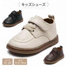 【レビュー特典】ベビー フォーマル 靴 七五三 シューズ 滑り止め ベビー 靴 キッズ 女の子 男の子 幼児用 赤ちゃん 通園 カジュアル シューズ 春夏秋 軽量 可愛い おでかけ 子供靴 キッズ靴 七五三 結婚式 入園式 入学式 カジュアルシューズ セレモニーシューズ
