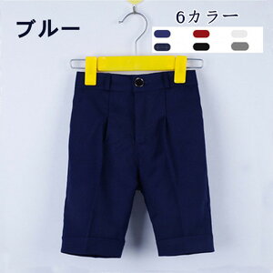 qY{ LbY n[tpc tH[} j̎q xr   ܎O {Q Y{  VY ubN zCg bh u[ O[ u[ 90cm 100cm 110cm 120cm 130c