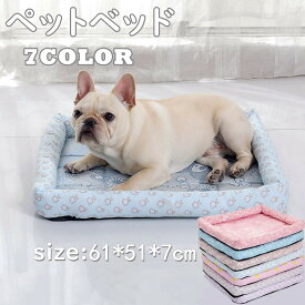 ペットベッド 夏用 猫 犬 小型犬 ペットソファ 犬用 猫 ひんやり 接触冷感 小型犬 中型犬 パラダイス マット クッション ペット 冷蔵・冷凍不要 ベッド 夏バテ防止 冷感パッド 冷たい 洗える 暑さ対策 夏用 涼しい