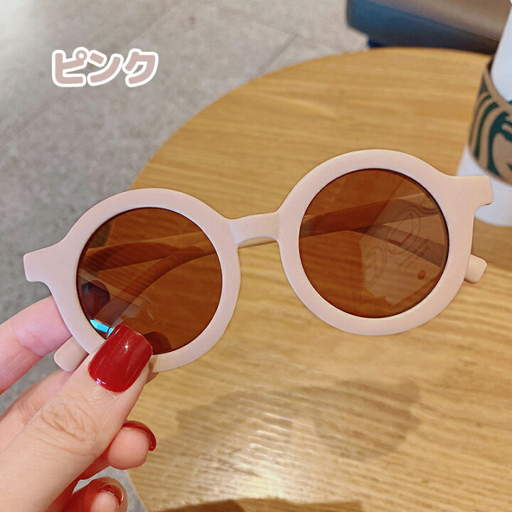 キッズ サングラス Uv400 Uvカット おしゃれ かわいい こども アニマル ジュニア ラウンドサングラス 写真撮影 夏 女の子 子供 子供用 小学生 幼児 撮影 日焼け予防 男の子 紫外線対策 超特価sale開催 Uv400