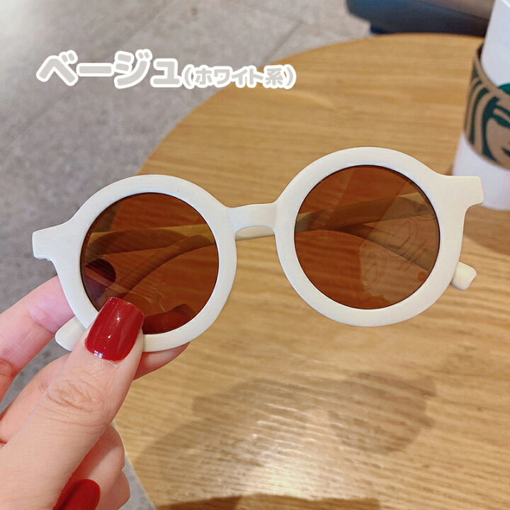 キッズ サングラス Uv400 Uvカット おしゃれ かわいい こども アニマル ジュニア ラウンドサングラス 写真撮影 夏 女の子 子供 子供用 小学生 幼児 撮影 日焼け予防 男の子 紫外線対策 超特価sale開催 Uv400