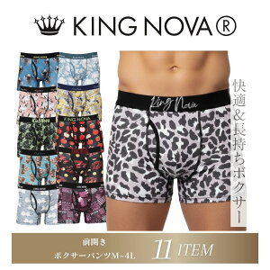 �{�N�T�[�p���c �����Y �O�J�� �L���O�m�o KINGNOVA �L���O �m�o M L LL 3L 4L �傫���T�C�Y �u�����h ������� ���K �L�k�����Q ����Ȃ� ������ �j�� ���� KING NOVA �u���[�t �{�N�T�[ �p���c �A��