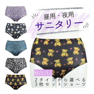 Tj^[V[c Iׂ A^Cv B^Cv 3Zbg p p H z pV[c M L LL 傫TCY RȂ Ȃ V[c [ [ [΂ G mXgX