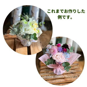 yBElEnzv[g a  j _ v[g C ̂܂܏ G߂̉؂₩t[AWg ZX 3000~ 5000~ Mtg  