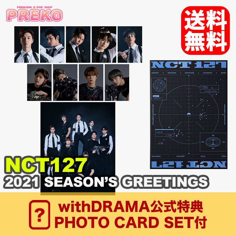 SALE／64%OFF】 NCT NCT127 2021 シーグリ アラジン 新品未開封 店舗 
