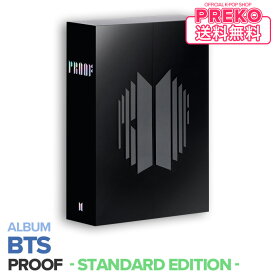 ★送料無料★【数量限定・即納/ 初回限定ポスター付 / Standard Edition 】 BTS ALBUM 【 Proof ( Standard Edition ) 】 バンタン 防弾少年団 CD アルバム チャート反映 HYBE 公式