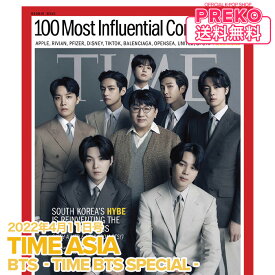 ★送料無料★【数量限定/即納】 BTS 表紙 【 雑誌 TIME ASIA 2022年4月11日号 - TIME BTS SPECIAL - 】 バンタン パン・シヒョク 表紙 アジア版 防弾少年団 公式 グッズ