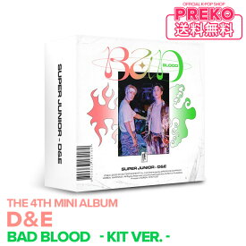 ★送料無料★【即納/ポスターなしでお得/ Kit Ver. 】 SUPER JUNIOR D＆E ミニ4集 KIT アルバム 【 BAD BLOOD Kit Ver. 】 superjunior ドンヘ & ウニョク 4th MINI ALBUM SJ 公式グッズ