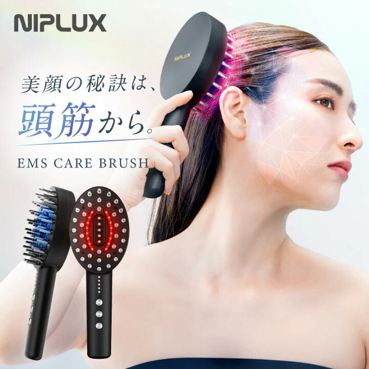 楽天市場】電気ブラシ リフトケア 頭皮ケア 美顔器 NIPLUX EMS LIFT 