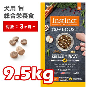 CXeBNg [u[Xg Instinct 9.5kg A`L  ^pN hbOt[h hCt[h OCt[ hC t[h `L { ybgt[h p h{H GT Y