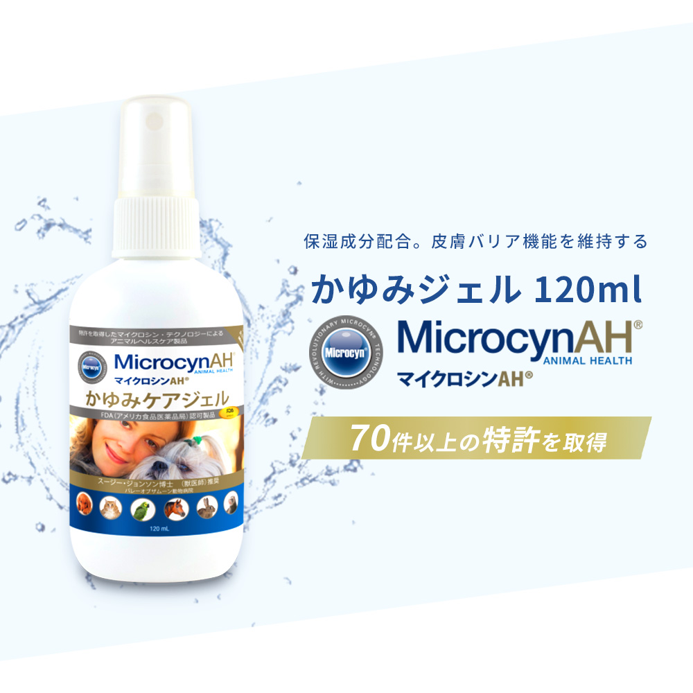 楽天市場】【楽天スーパーDEAL 10%ポイントバック】マイクロシンAH