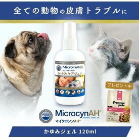 【レビューで300円OFFクーポン】 マイクロシンAH かゆみケアジェル 120mL 犬猫用 動物用 スキンケアジェルスプレー 正規品 MicrocynAH