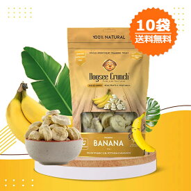 ドッグシークランチ バナナ 10袋セット (15g/袋)