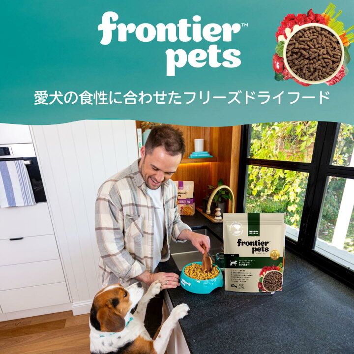 楽天市場】【レビューで300円OFFクーポン】 フロンティアペッツ 犬用 