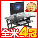 スタンディングデスク Desk Riser 簡単に高さ調節ができる机 作業効率UP＆腰痛解消！【送料無料/組み立て不要】