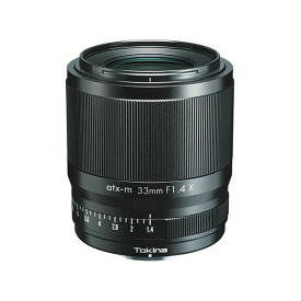 【中古】【1年保証】【美品】Tokina atx-m 33mm F1.4 フジフイルムX用