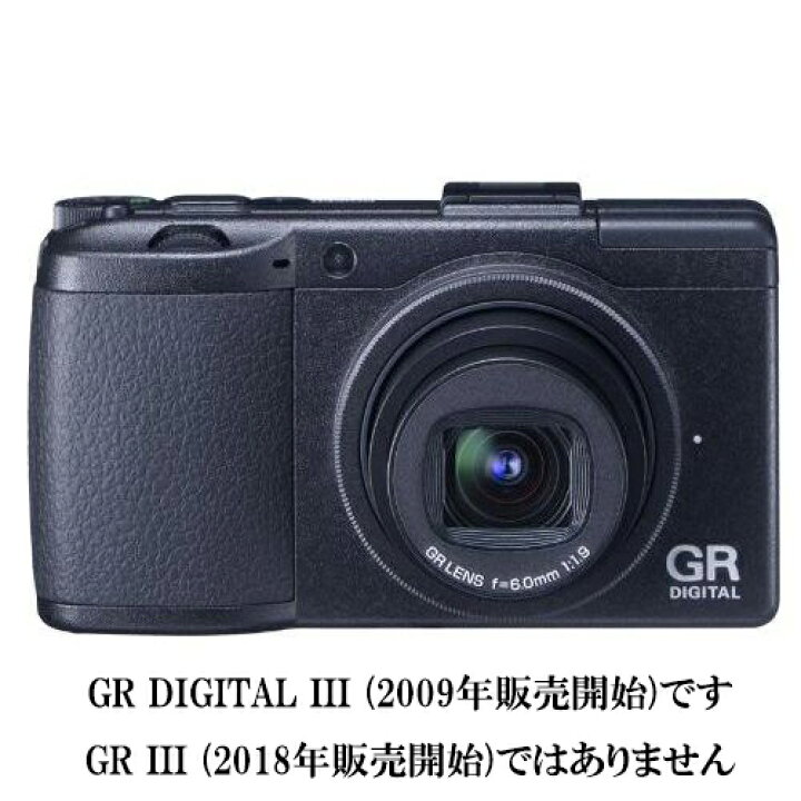 楽天市場】【中古】【1年保証】【美品】RICOH GR DIGITAL III (1000万 