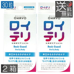 |Cg5{@Ce _ۃTvg Basic Guardix[VbNK[hj 30×2@lR|X@Ce In[ ^ubg