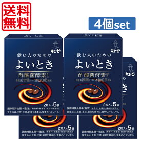 楽天市場 キューピー よい ときの通販
