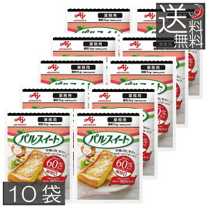  ̑f pXC[g Ɩp 1kg ×10