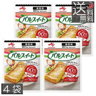 送料無料 味の素 パルスイート 業務用 顆粒1kg ×4袋