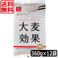 送料無料 はくばく 大麦効果 360g(60g ×6袋入)×12袋