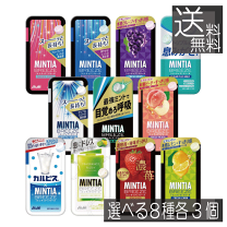 楽天市場】ミンティア ブリーズ 選べるの通販