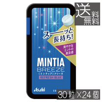 みんてぃあページ 楽天市場】ミンティアブリーズリフレッシュブルー30粒 24個