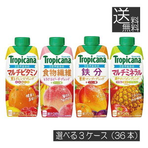  Iׂ3P[X L gsJ[i GbZVY 330ml 3×e1yv36{zKIRIN gsJ[i GbZVY ʎ Iׂ