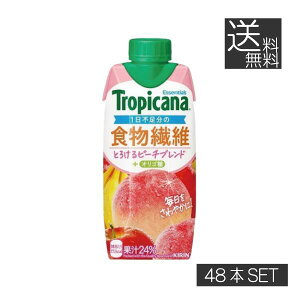 �������� �L���� �g���s�J�[�i �G�b�Z���V�����Y �H���@�� + �I���S�� 330ml ×48�{�y4���z�itropicana essentials�jKIRIN �g���s�J�[�i �G�b�Z���V�����Y �ʎ����� �s�[�`