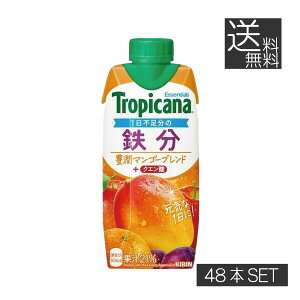  L gsJ[i GbZVY S + NG_ 330ml ×48{y4zitropicana essentialsjKIRIN gsJ[i GbZVY ʎ }S[