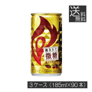  L t@CA ҂Ĕ 185g ×90{t@CA FIRE ʃR[q[ 
