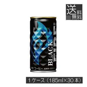  LrobW L t@CA ubN  185g ×1i30{jKIRIN FIRE BLACK ʃR[q[ 