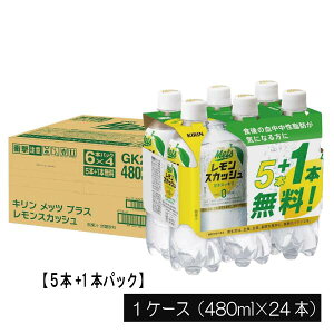 y{|CgAbvzL bc XJbV y480ml×5{{1{pbNz×1y24{zKIRIN @\\Hi bcvX XJbV T[rXpbN