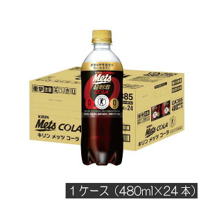 L bcR[ 480ml×1y24{zi gNzjKIRIN یpHi  gNz bc R[