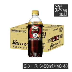  L bcR[ 480ml×2y48{zi gNzjKIRIN یpHi  gNz bc R[