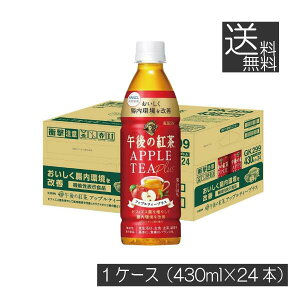  L ߌ̍g AbveB[vX ybg{g 430ml×1y24{zKIRIN ߌ̍g KNgIS rtBYX N΍