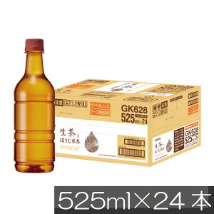 �L���� ���� �ق����� ���x�����X 525ml 1���y24�{�zKIRIN �ق����� �Ȃܒ� ���x�����X