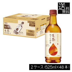  L  ق 525ml ybg{g 1 y24{ziKIRIN ق Ȃܒ jKIRIN ق  Ȃܒ E݂