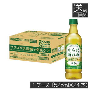  L 炾ꒃ 525ml ybg{g 1 y24{ziKIRIN @\\Hi ƉuPAjKIRIN Β N Ɖu̓Abv Ɖu@\P