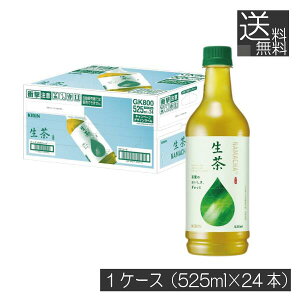  L  525ml ybg{g 1 y24{ziKIRIN Β ȂܒjKIRIN Β  Ȃܒ E݂