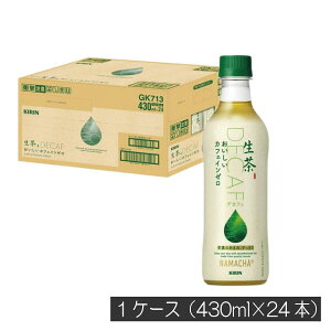 L  JtFC[ 430ml ybg{g 1 y24{ziKIRIN mJtFC JtFCXjKIRIN Β green tea { fJtF