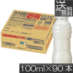  L ƉuPA xX PET 100ml×3y90{zvY}_ @\\Hi