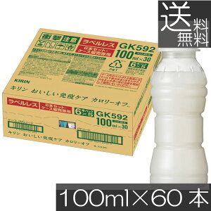  L ƉuPA J[It xX PET 100ml×2y60{zvY}_ @\\Hi J[It