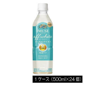 y{|CgAbvz L vY}_ ƉuPA C~[Y ItEzCg [OgeCXg 500ml×1y24{ziimusej