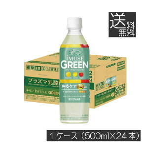  L ƉuPA C~[Y O[ vY}_ 500ml×1y24{z (imuse)