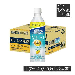  L ƉuPA C~[Y  vY}_ 500ml×1y24{z (imuse)